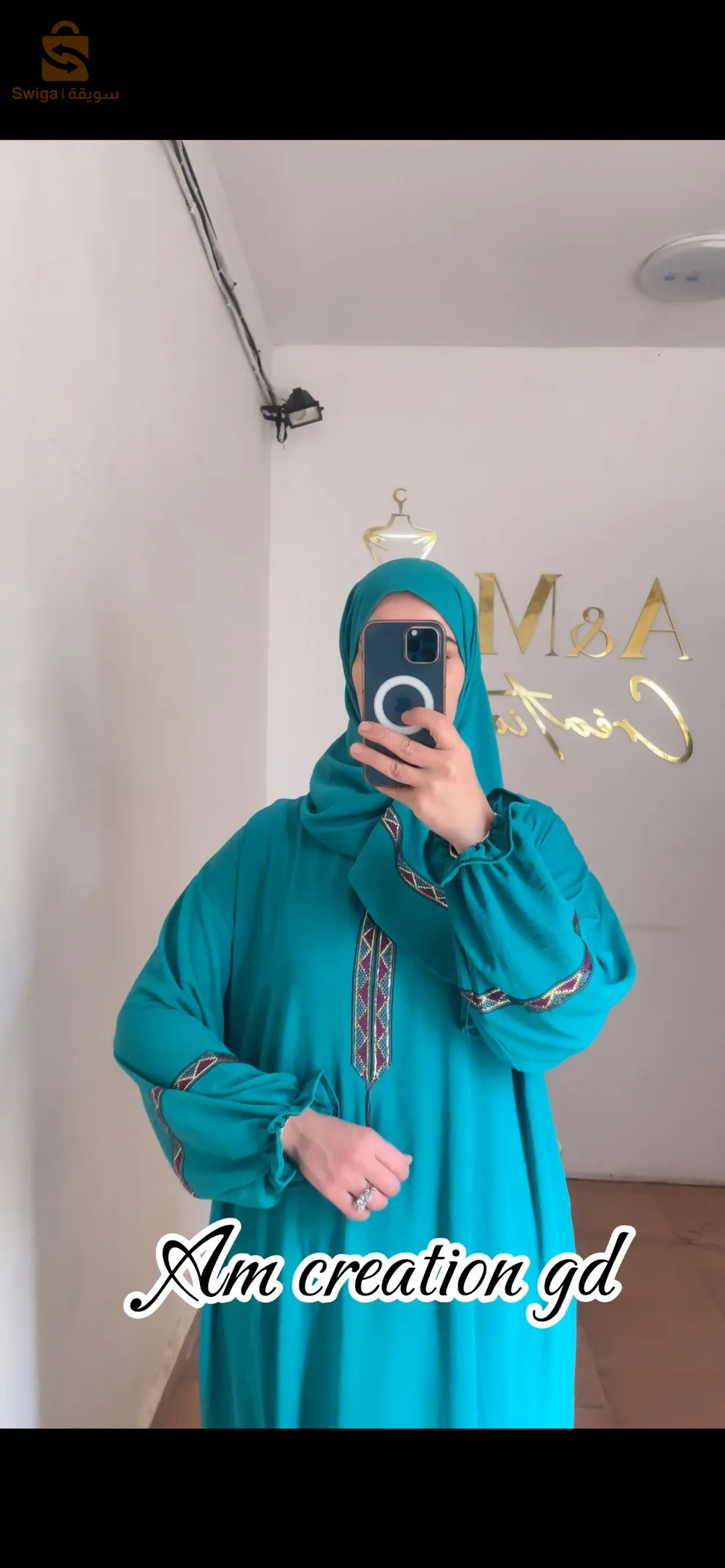 بيع من الورشة مباشرة