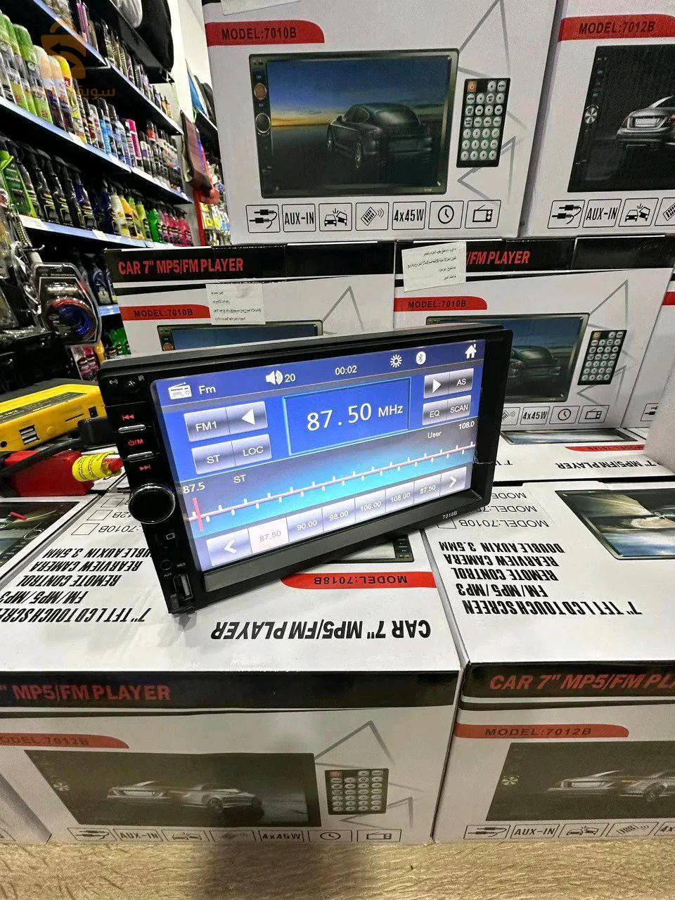 Radio 2 Din avec écran tactile de 7 pouces, USB TF FM AUX, lecteur MP5 stéréo