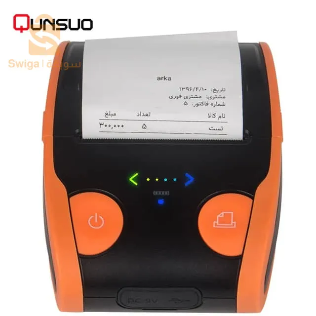 الجزائر العاصمة