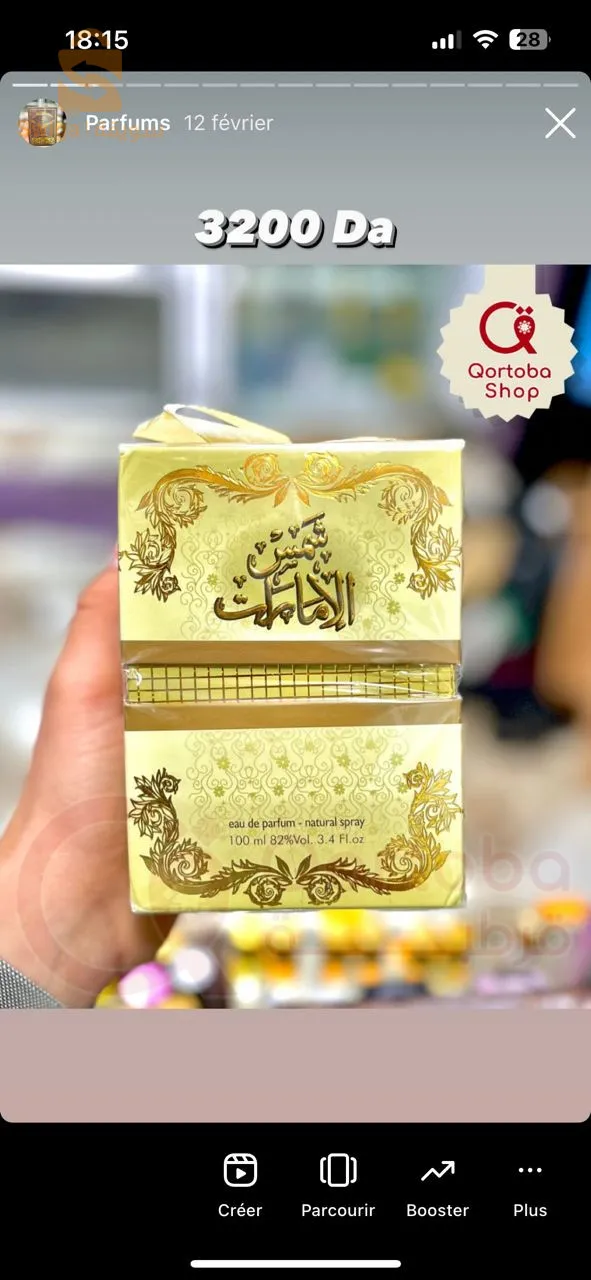 عطور رجالية أصلية فاخرة