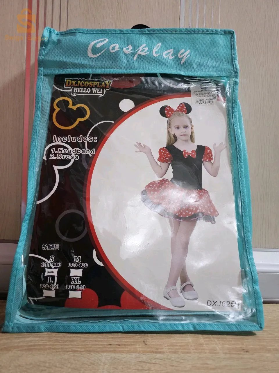 كوستيم ميكي ماوز