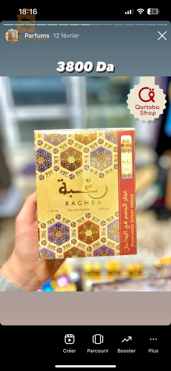 عطور رجالية أصلية فاخرة