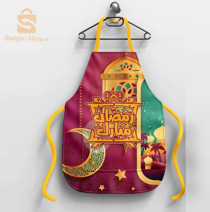 طابلية رمضان كريم