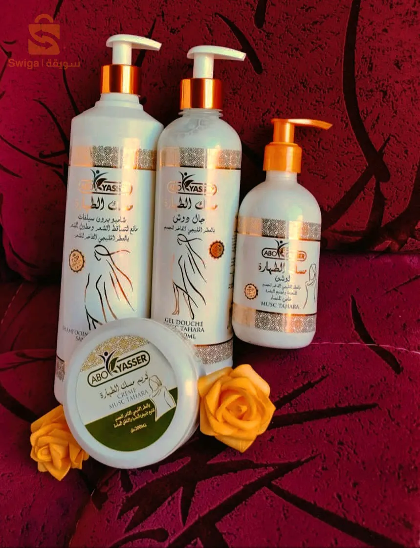 La collection originale de muscs pureté