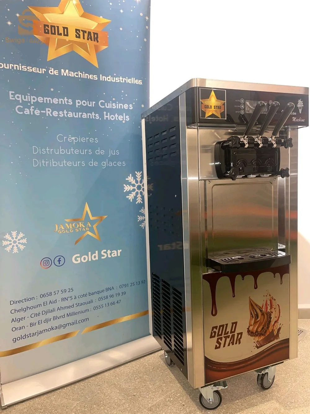 Machine a glaces / آلة صنع المثلجات