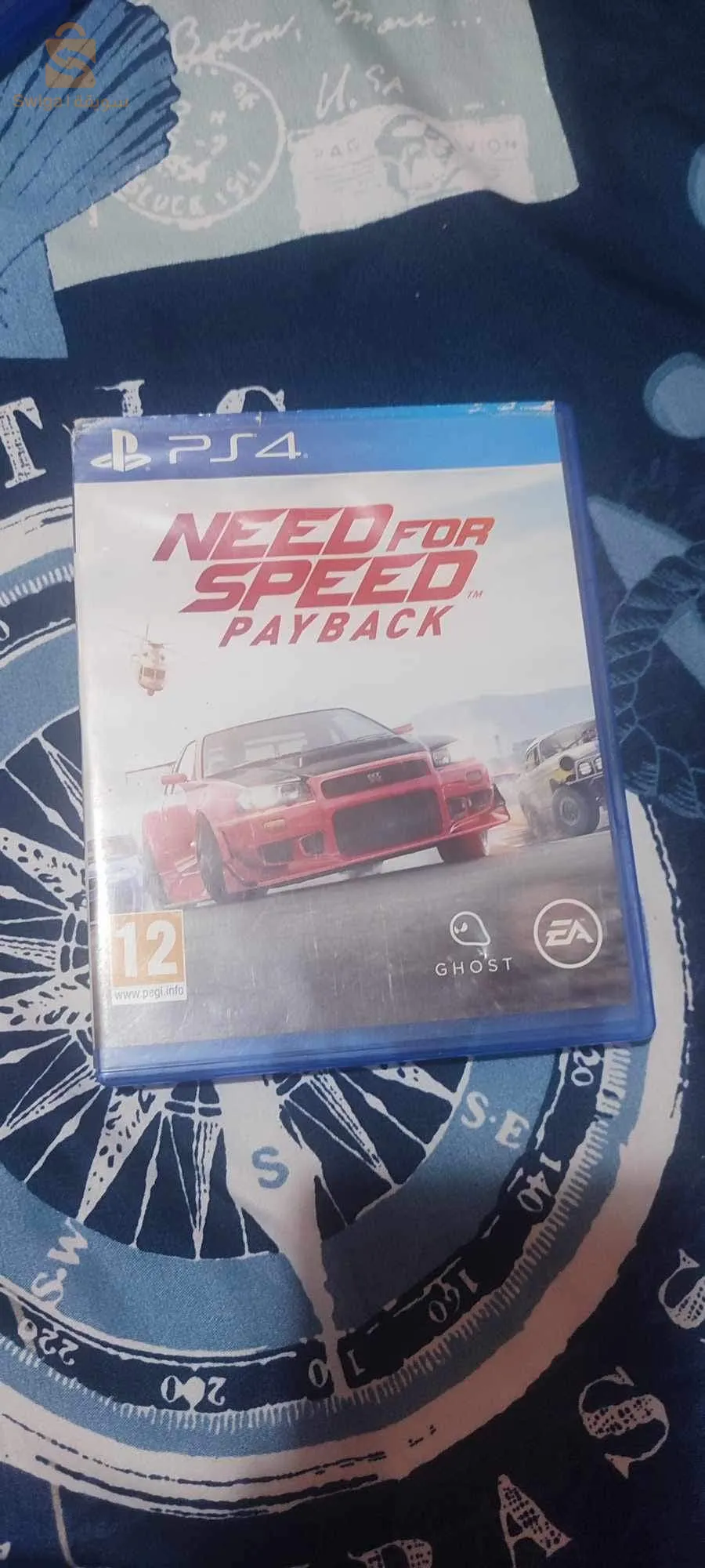 Need for speed