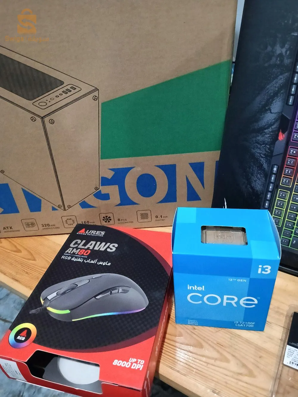 تاجنانت ولاية ميلة