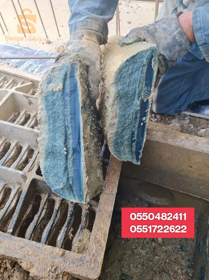 خدمة الصرف الصحي