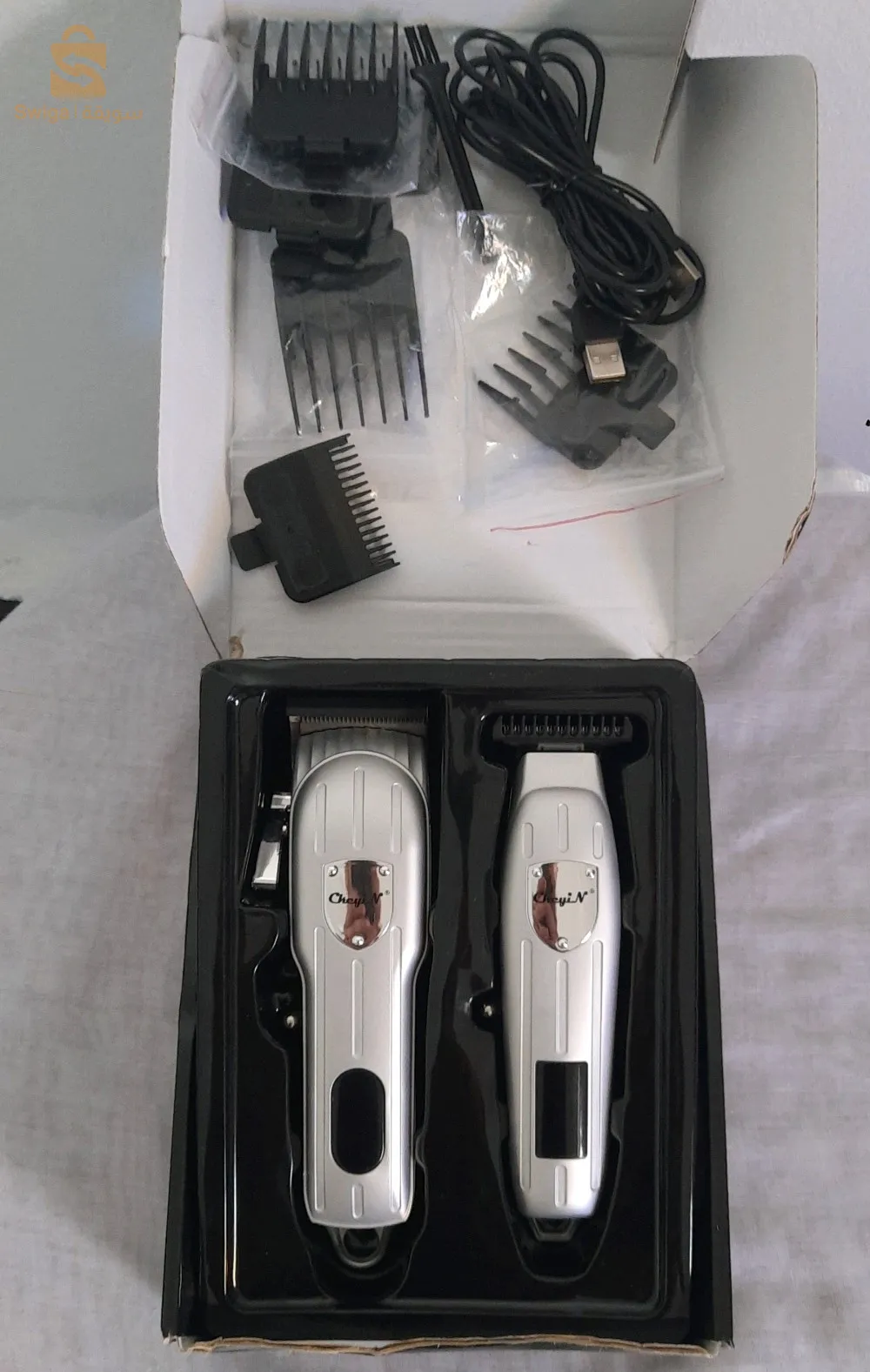 شلغوم العيد