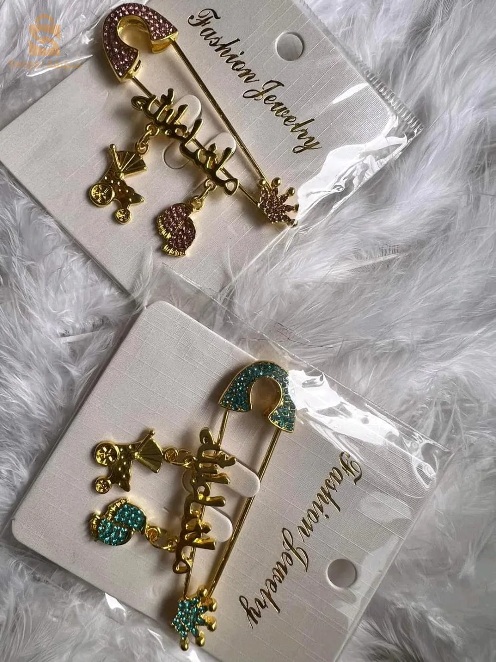 تجهيز الرضيع