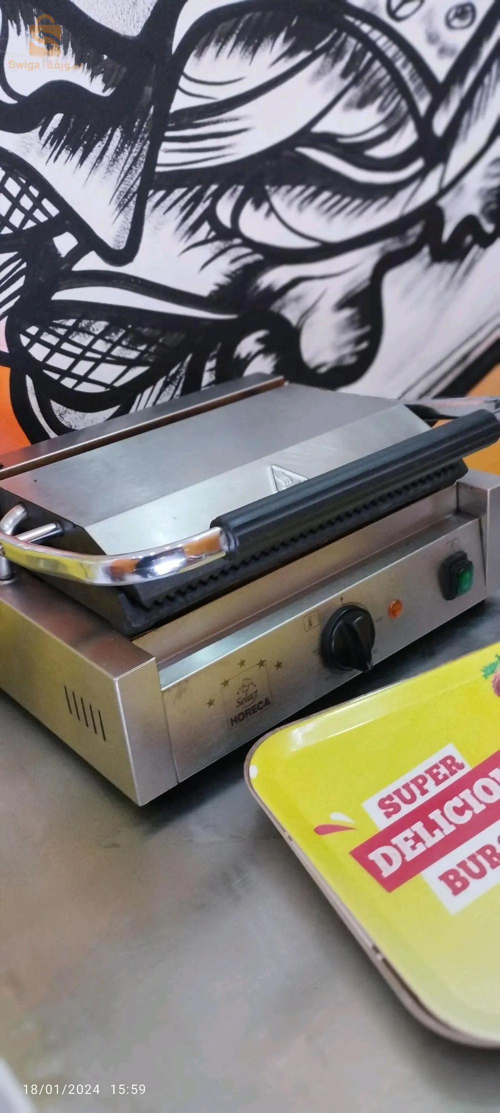 ماتريال فاست فود
Matériel fast food