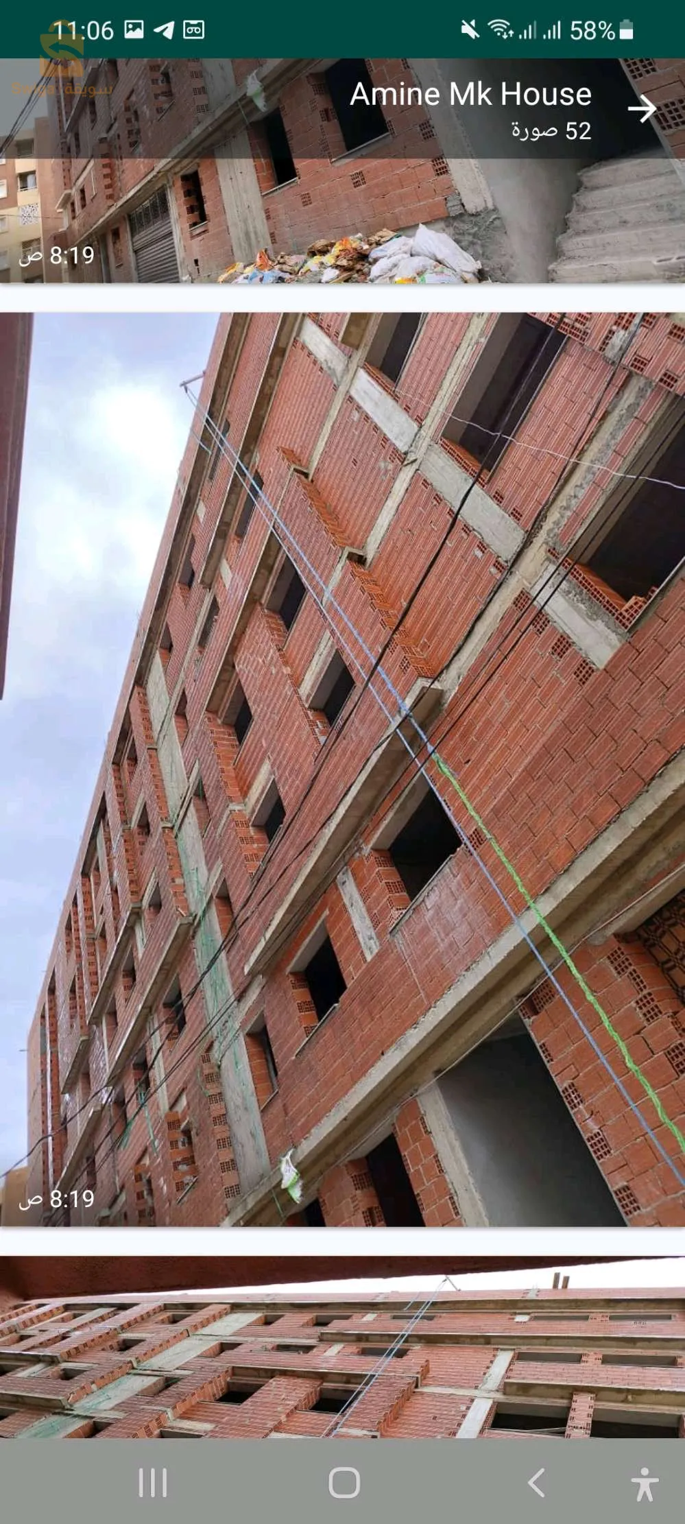 شقق لافاااار في برج البحري من عند البروموتور🥰