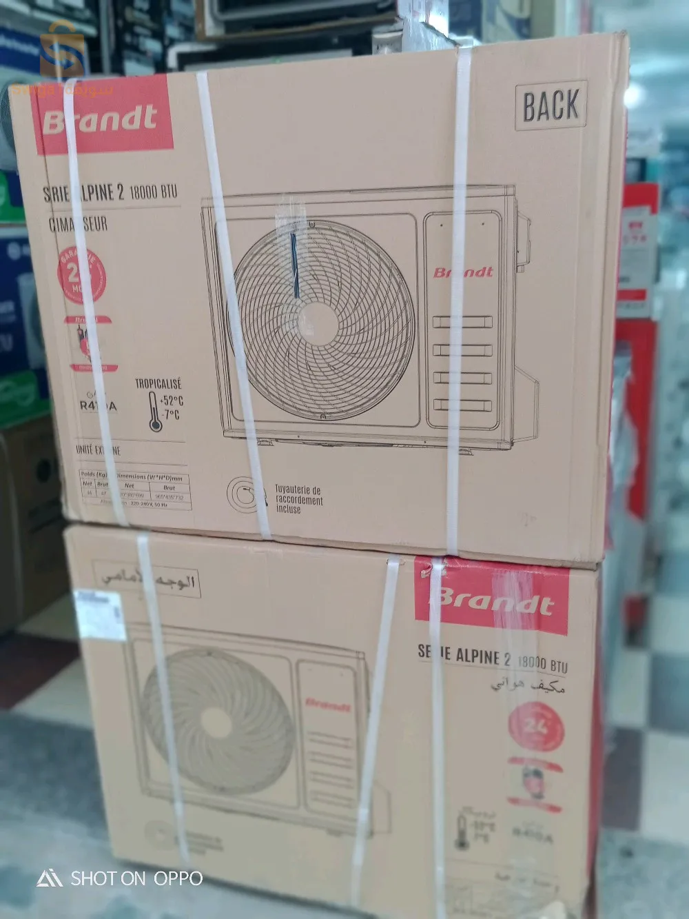🔥 مكيف الهواء Brandt Tropical 18 Btu  بسعر ممتاز مع إمكانية التمثيل و التركيز 🛠️ 0558680287📱