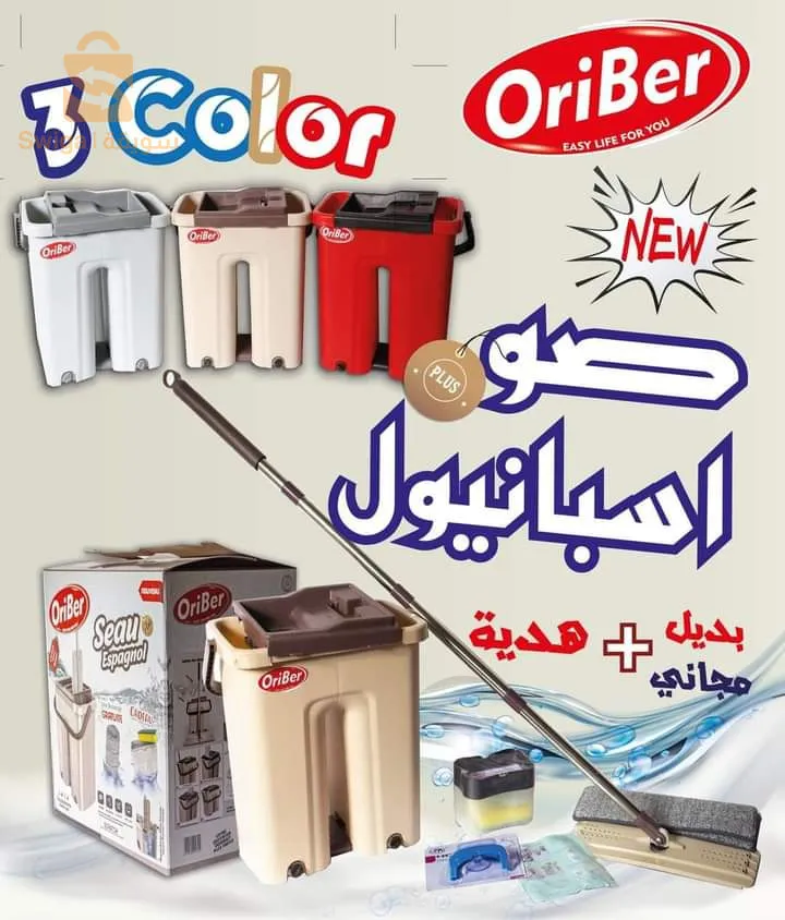 بيدون تسياق