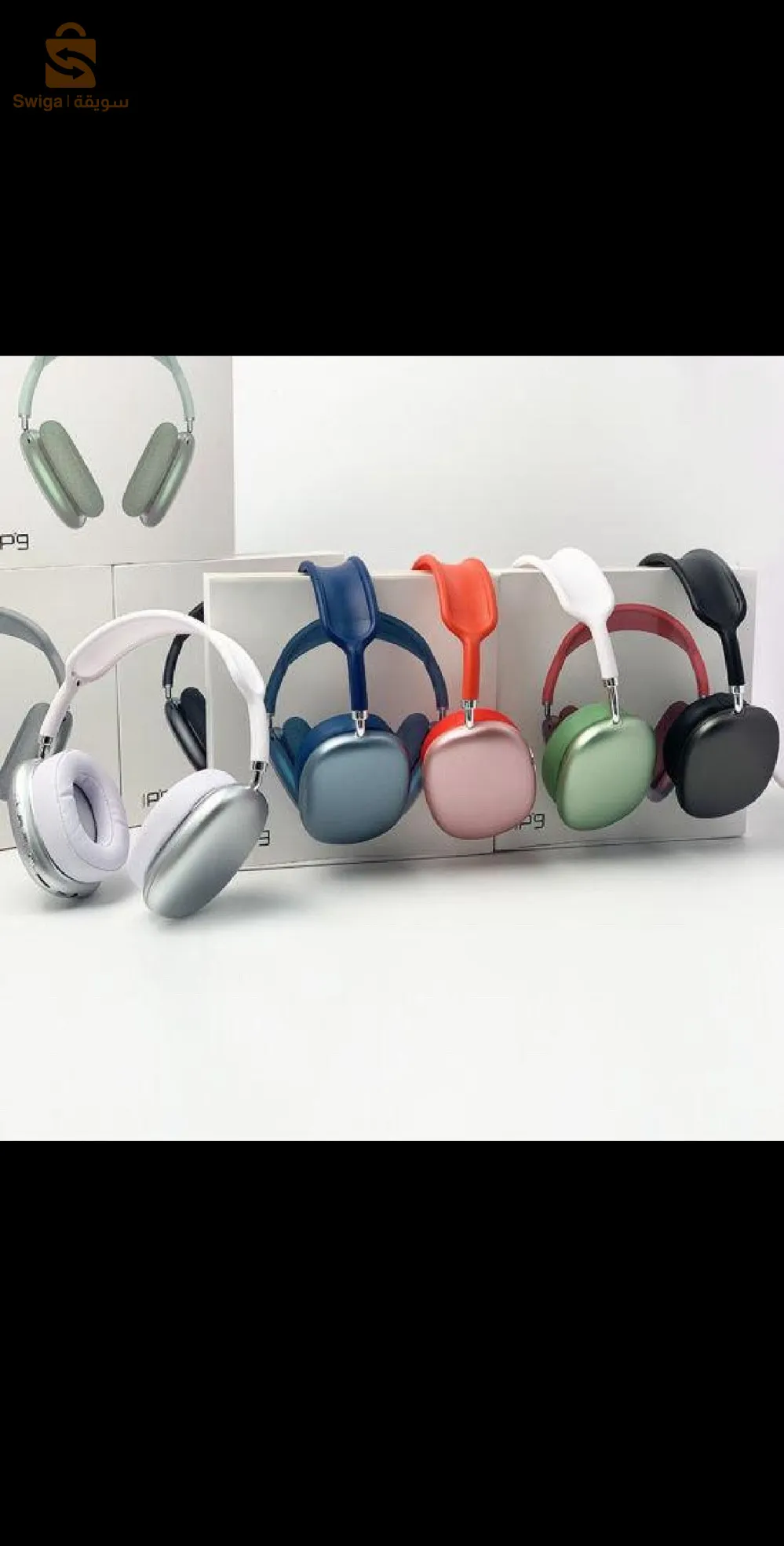 Casque P9