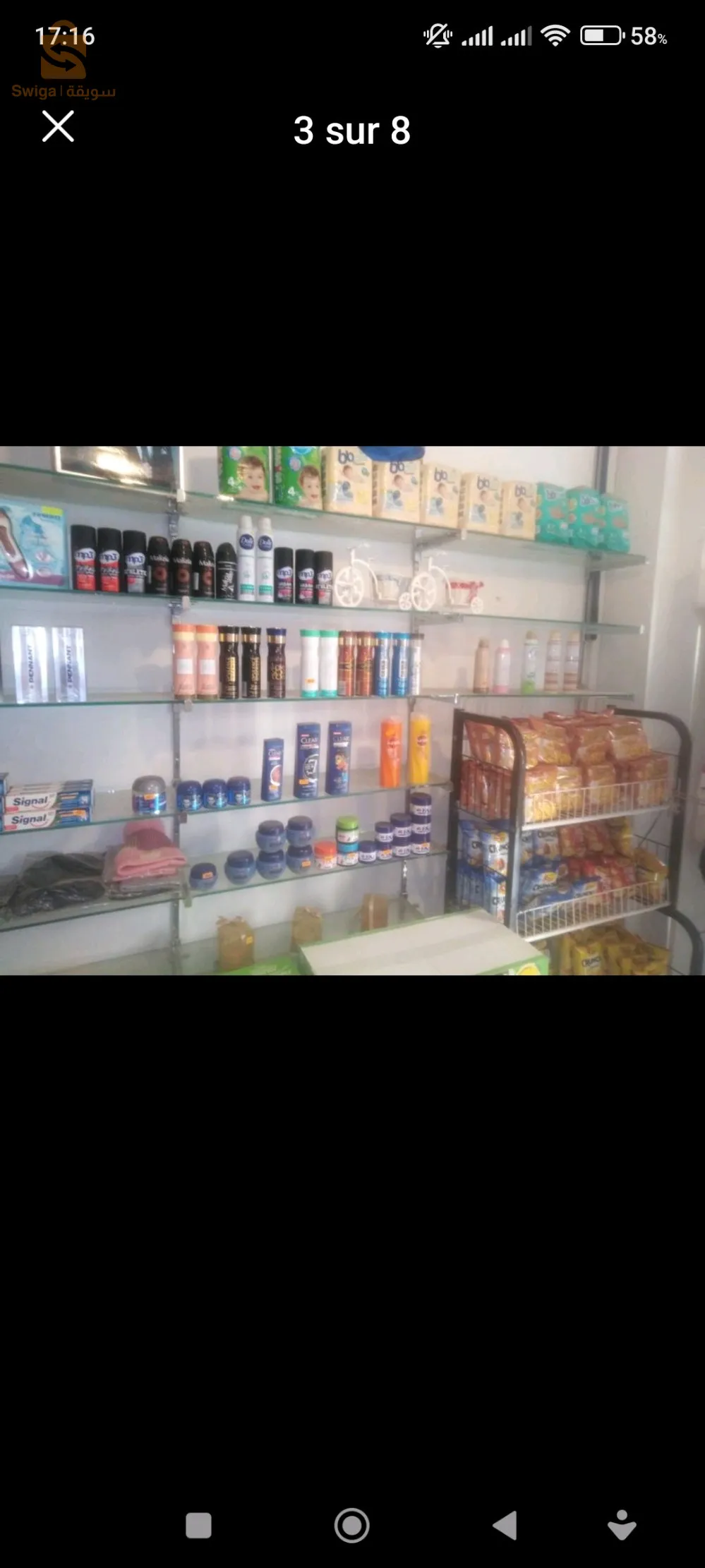 matériels cosmétiques