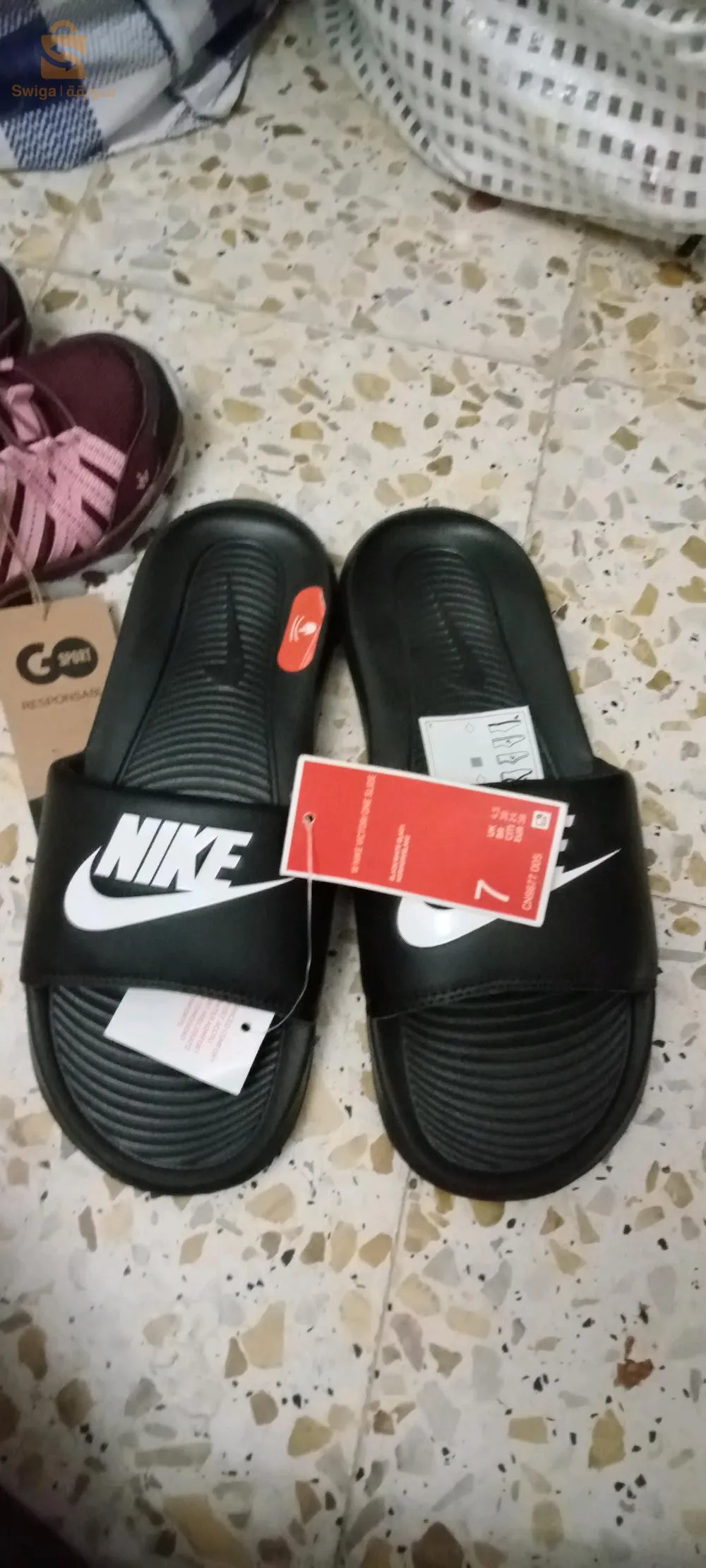 سعر مهبول