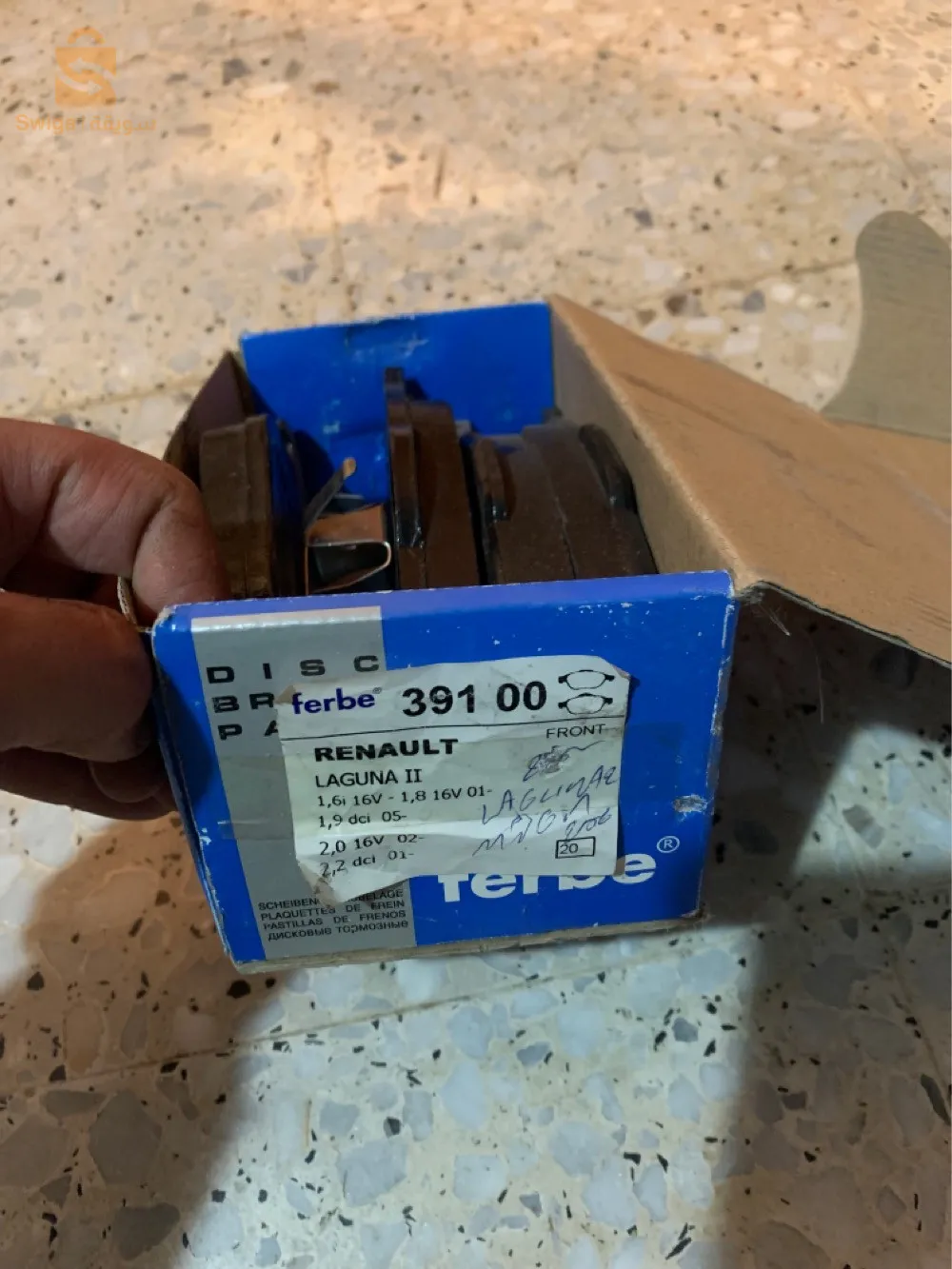 قطع غيار