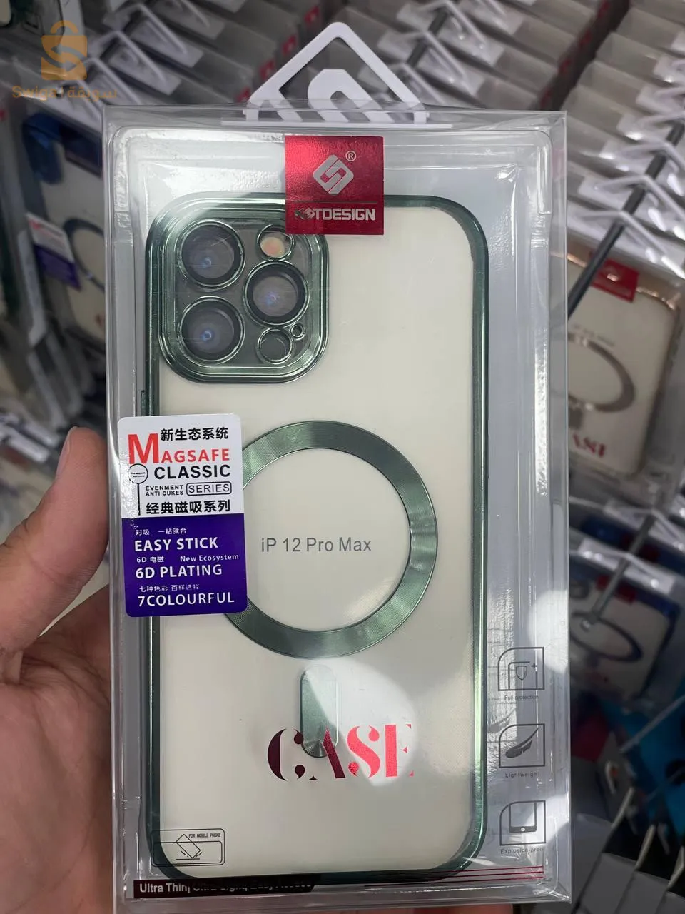 اكسسوار هاتف