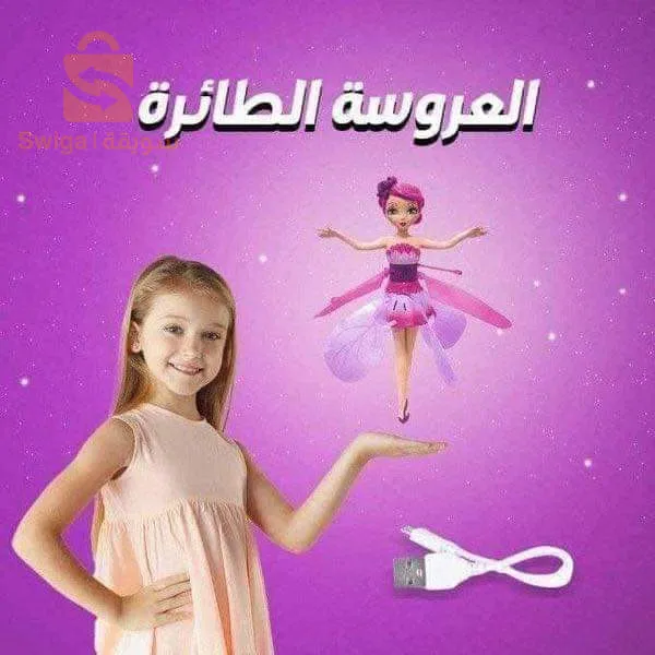 العاب اطفال  سعر ابتداء من 800دج
