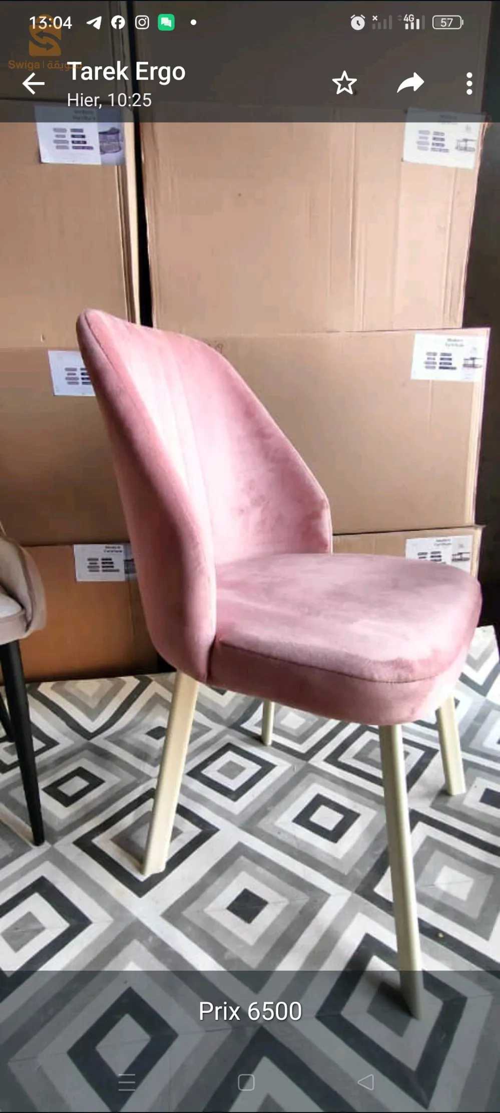 بيع كراسي و طاولات