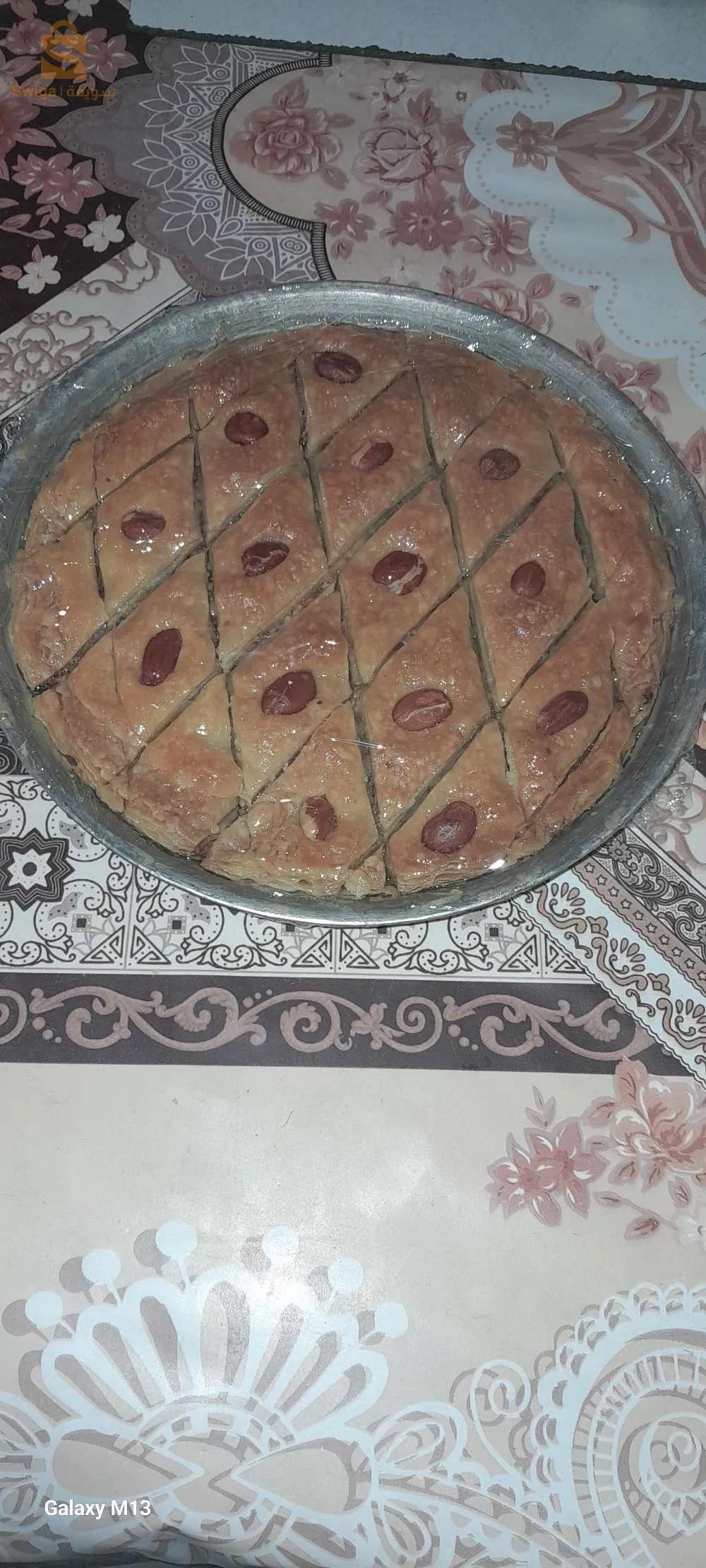 سكارة بلدية برهوم ولاية مسيلة