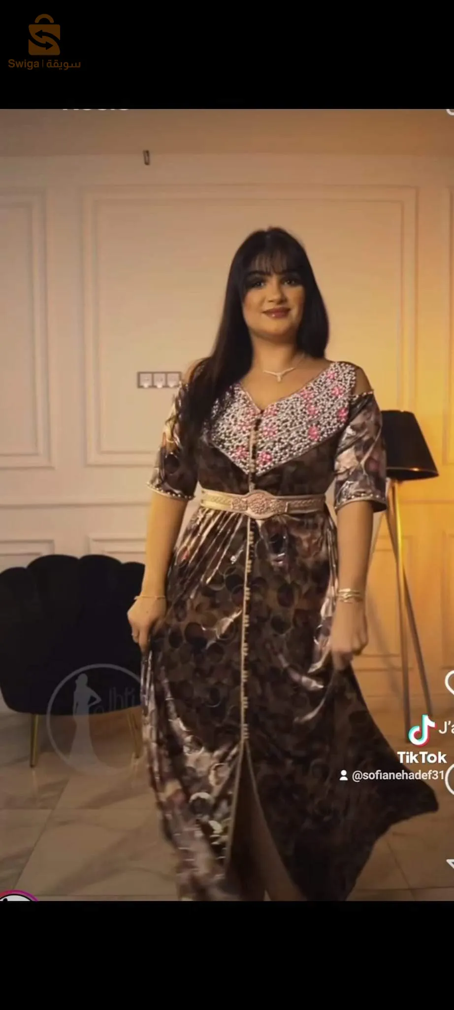 قفطان خفيف للعيد والمناسبات