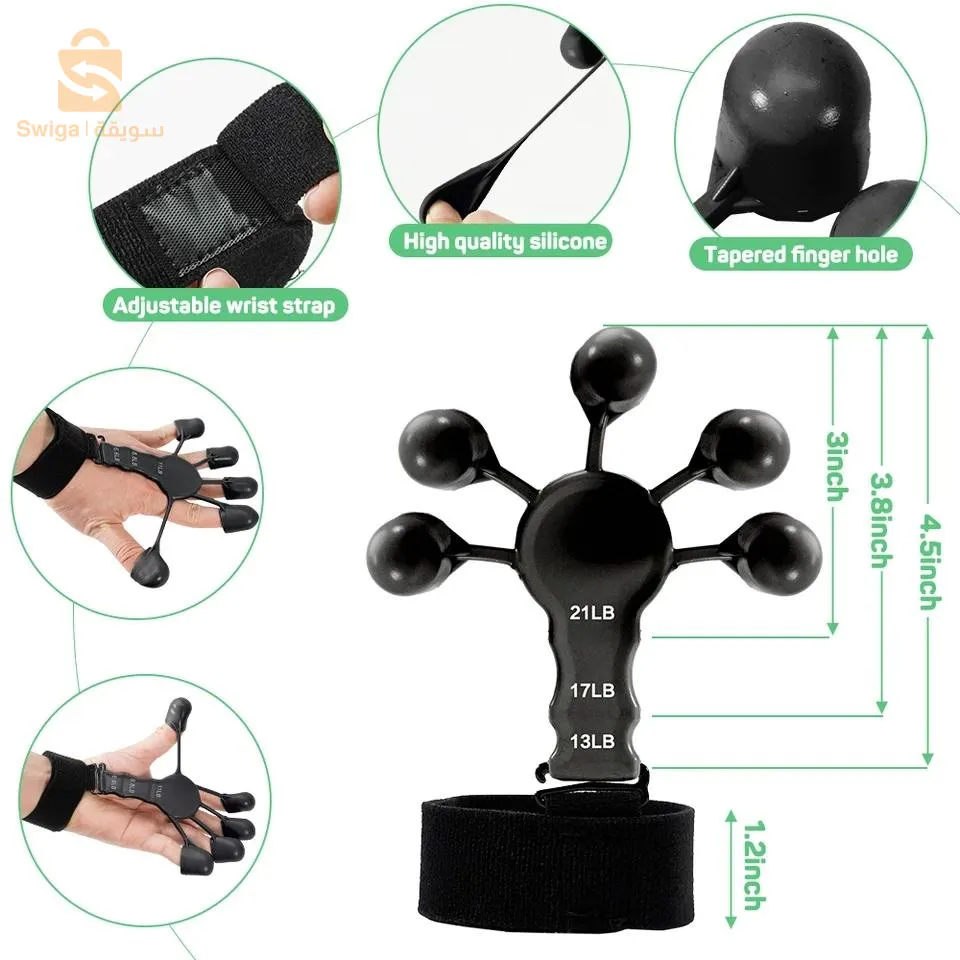 جهاز تمرين الاصابع