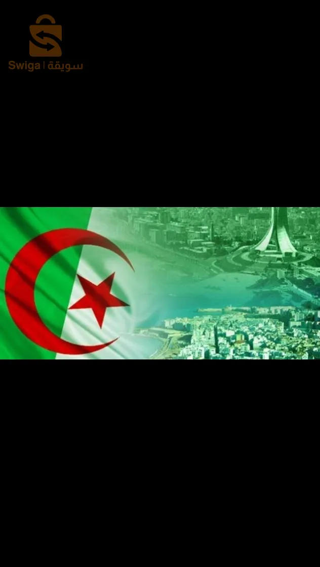 سباغة عادية