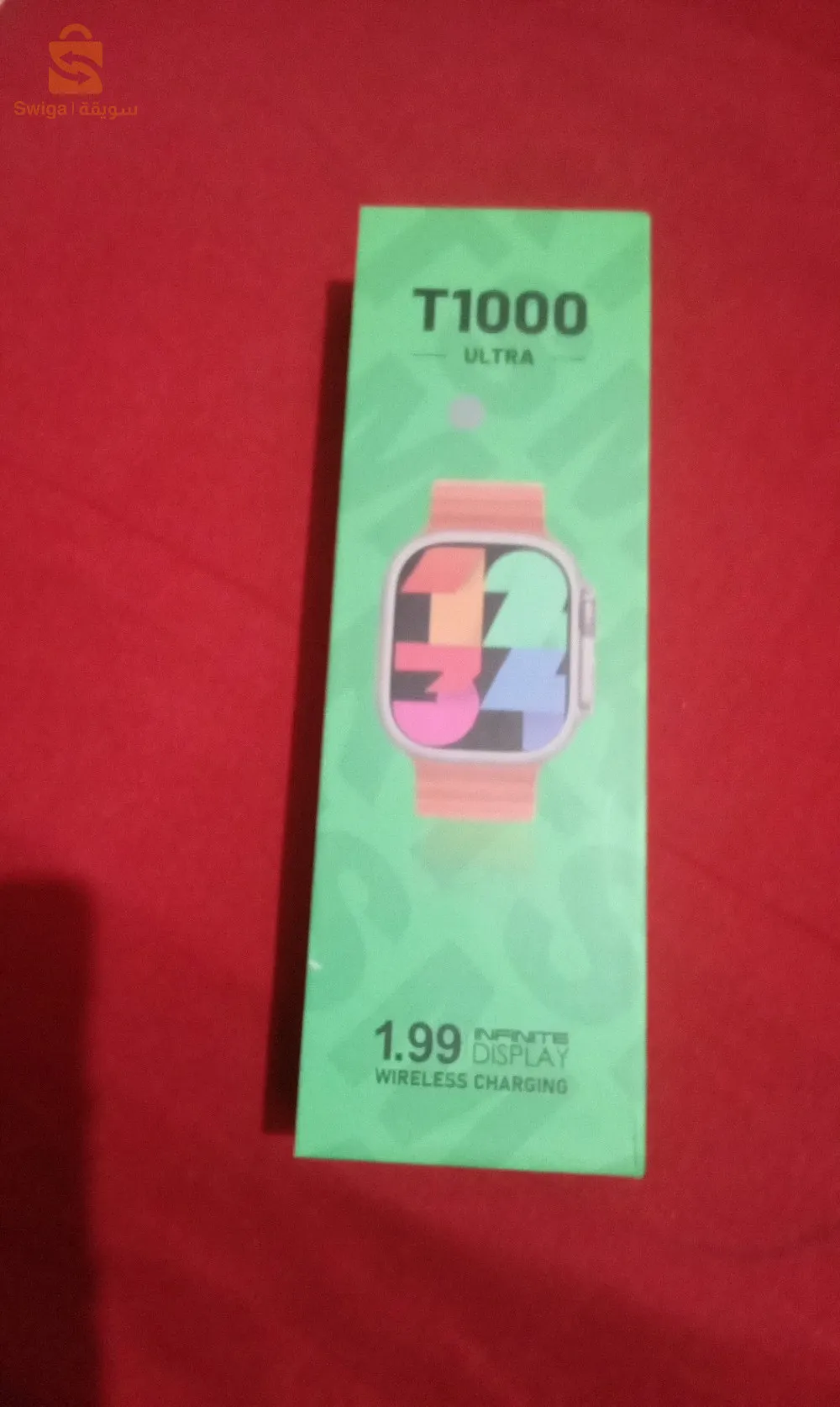 الساعة الذكية