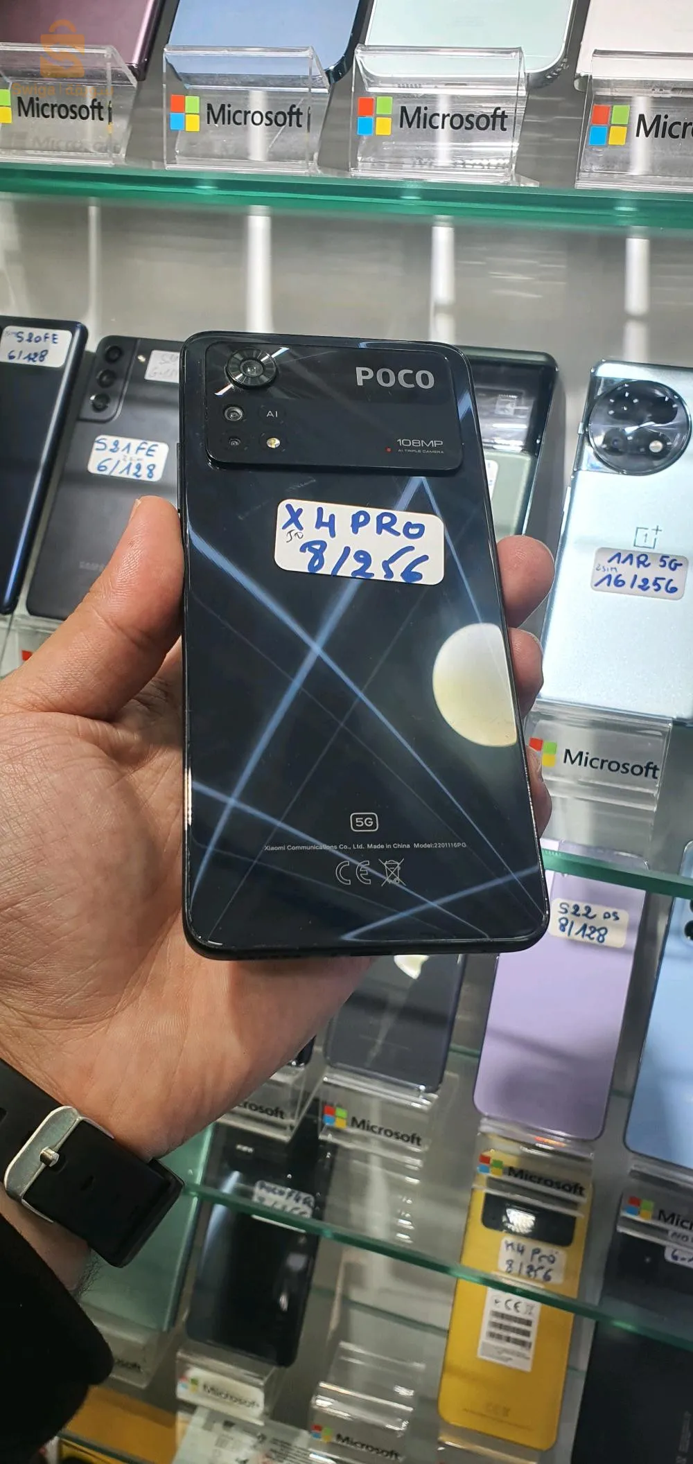poco x4 pro