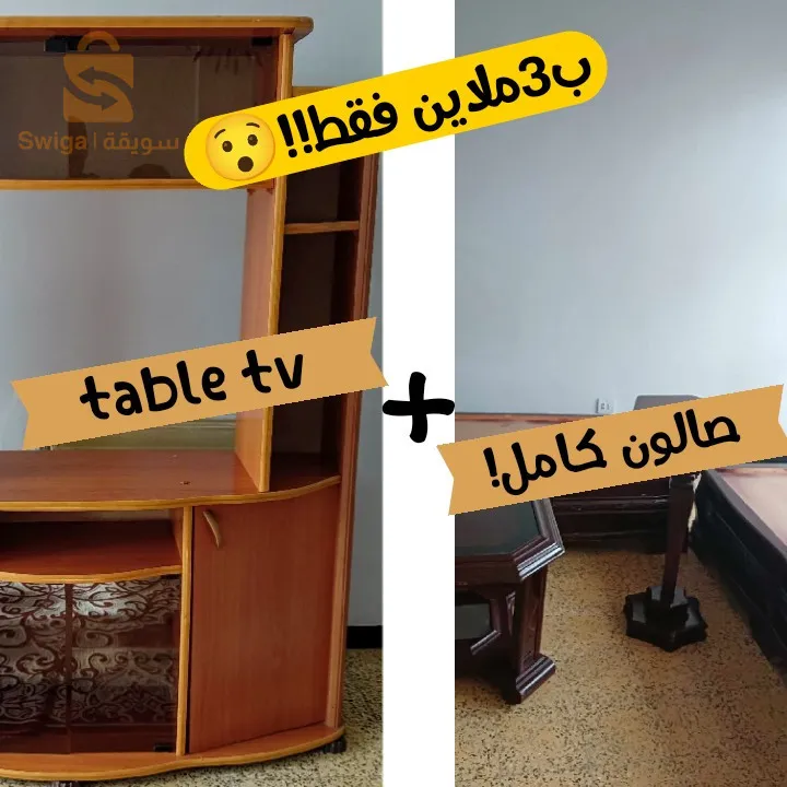 salon complet+table tv