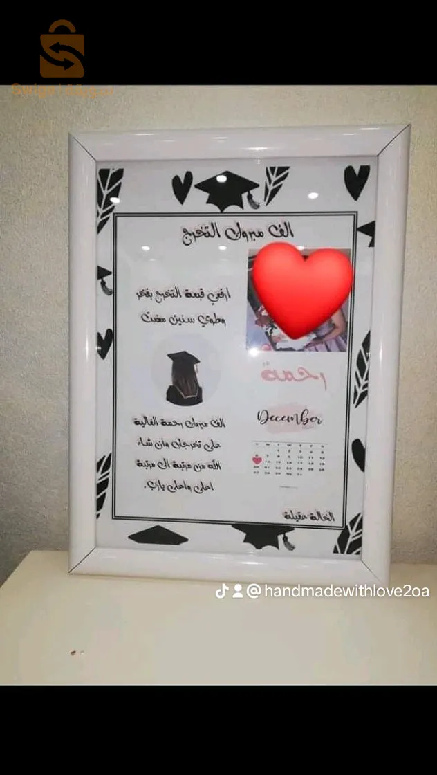 هدية