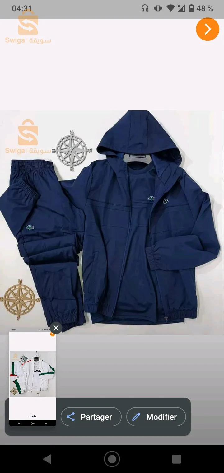 Lacoste