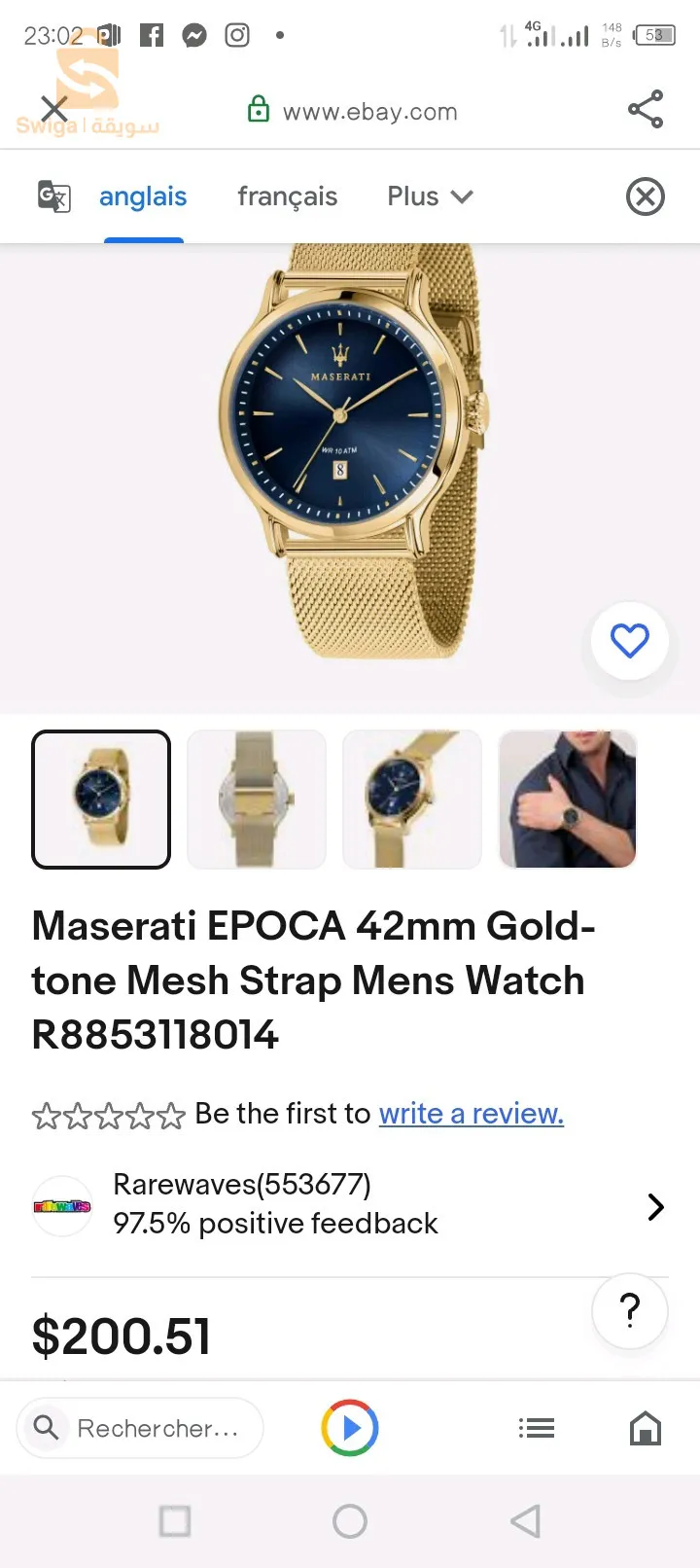 Maserati habta caba 3tawni 15000