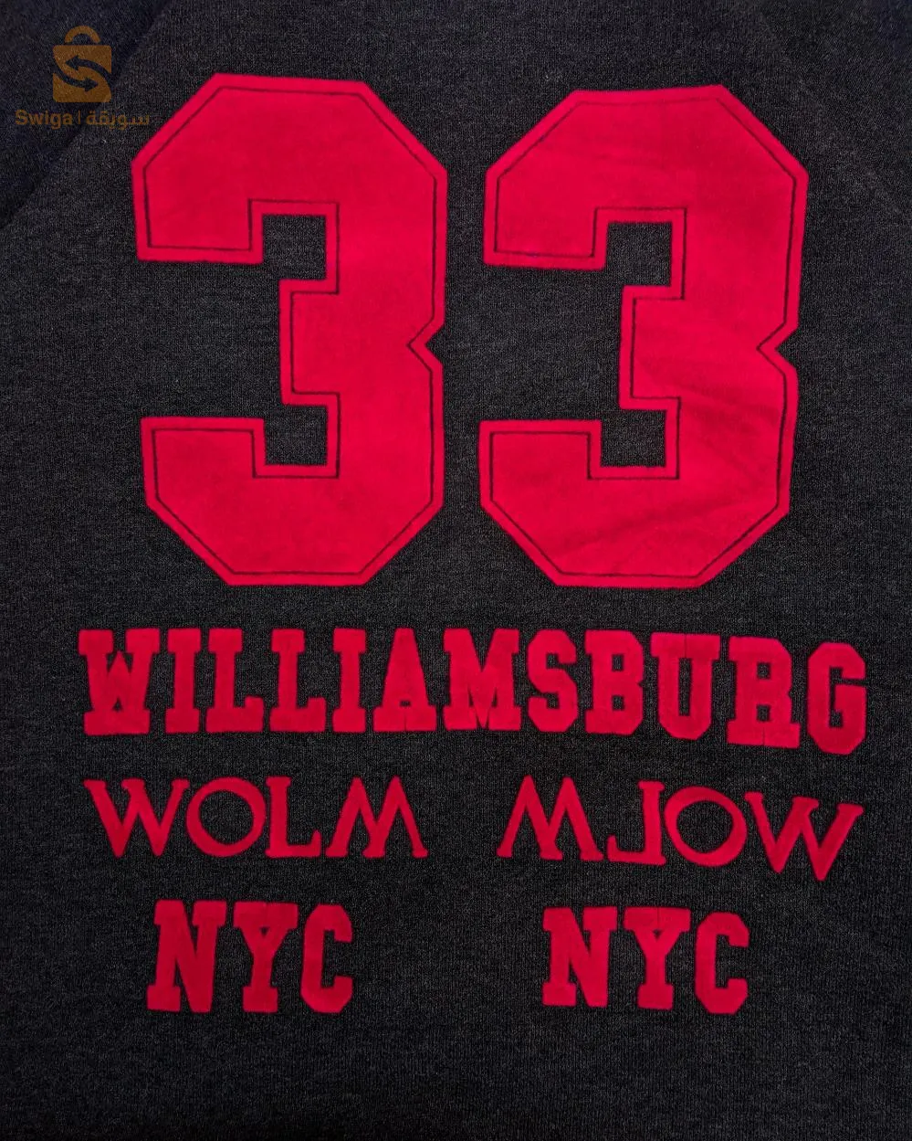 Vintage Hoodie