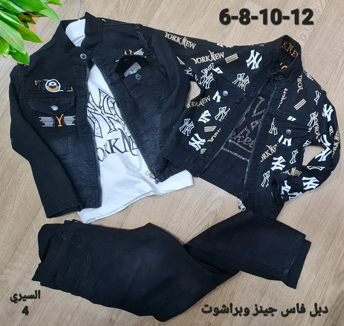 أروع ملابس الاطفال التركية  2024