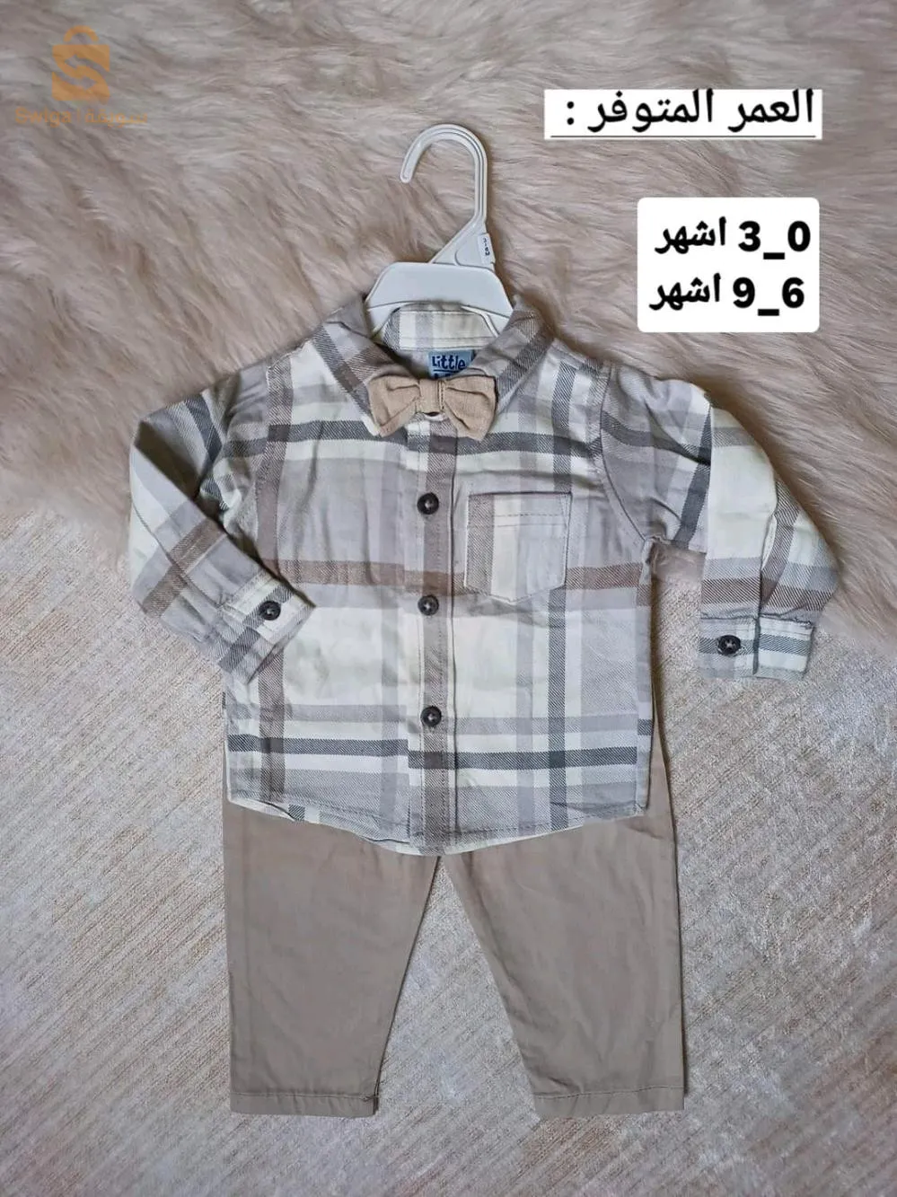 اونسومبل للعيد