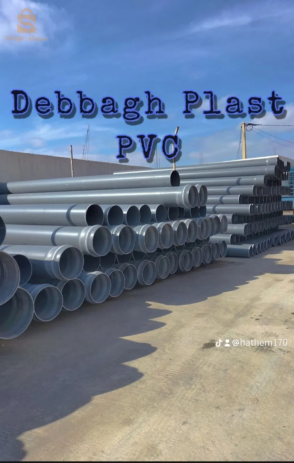 debbagh plast