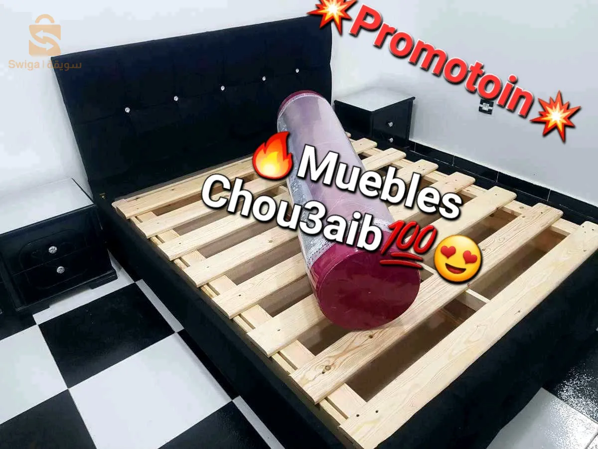 lit capitnnee avec semu cofree et normal avec matla