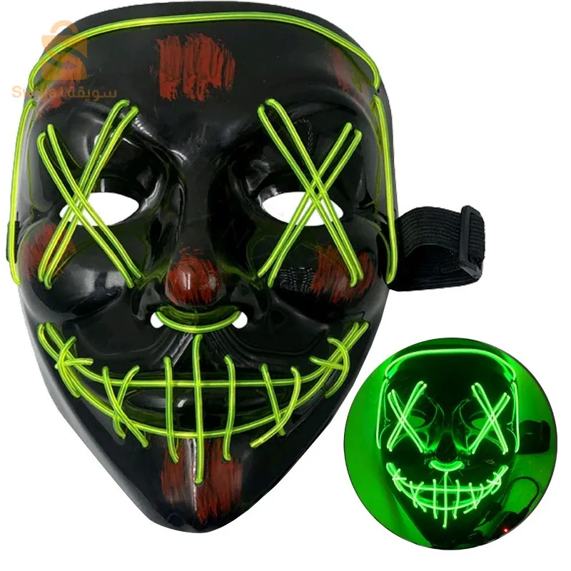 Masque de Purge Portable lumineux - قناع المضيء