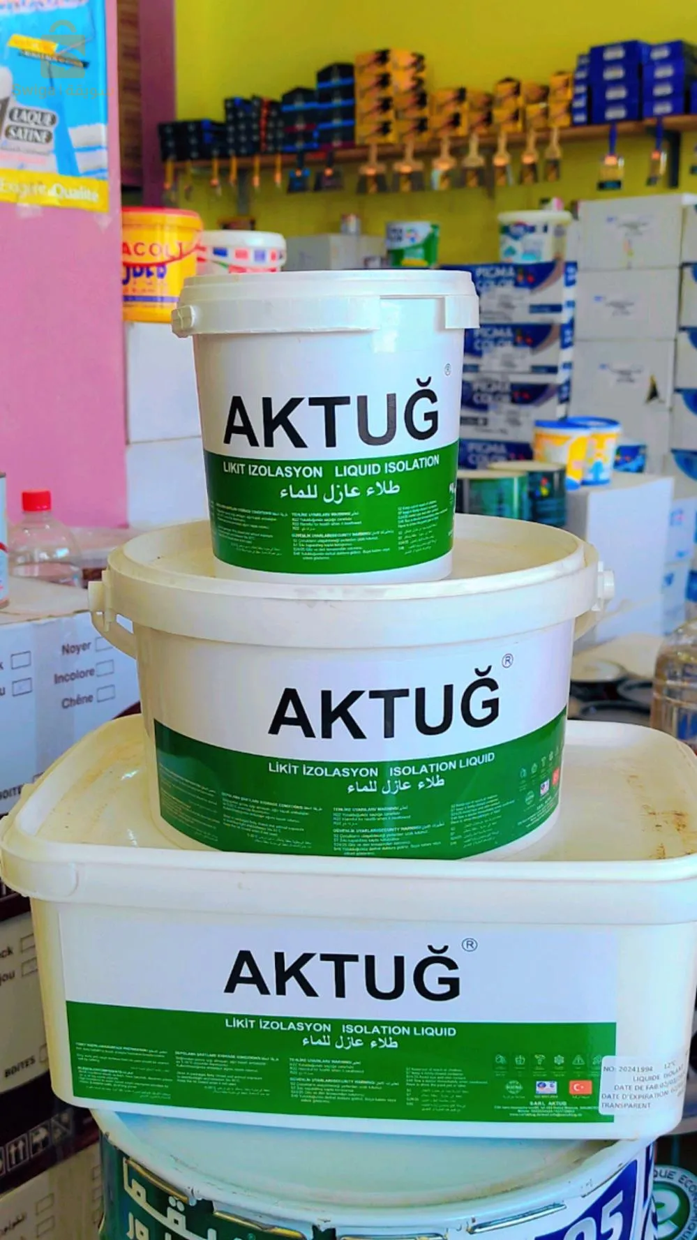 طلاء عاول للماء