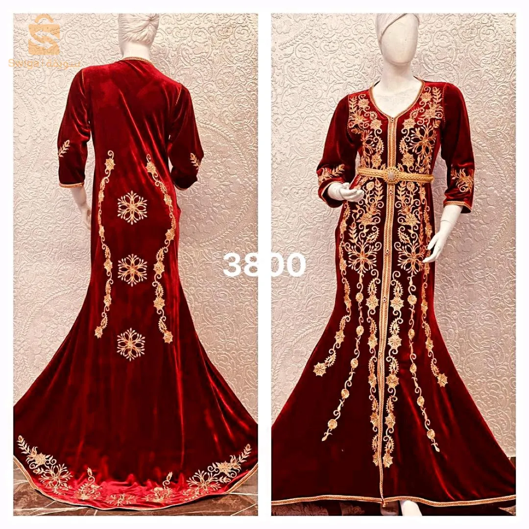 قفاطين سورية