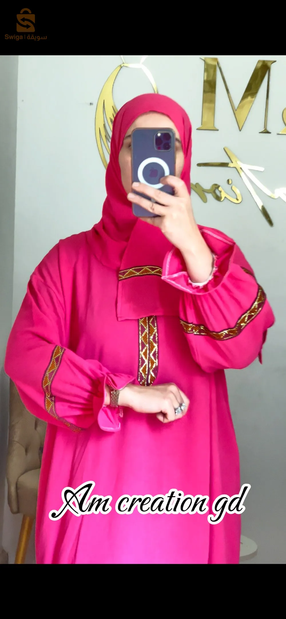 بيع من الورشة مباشرة