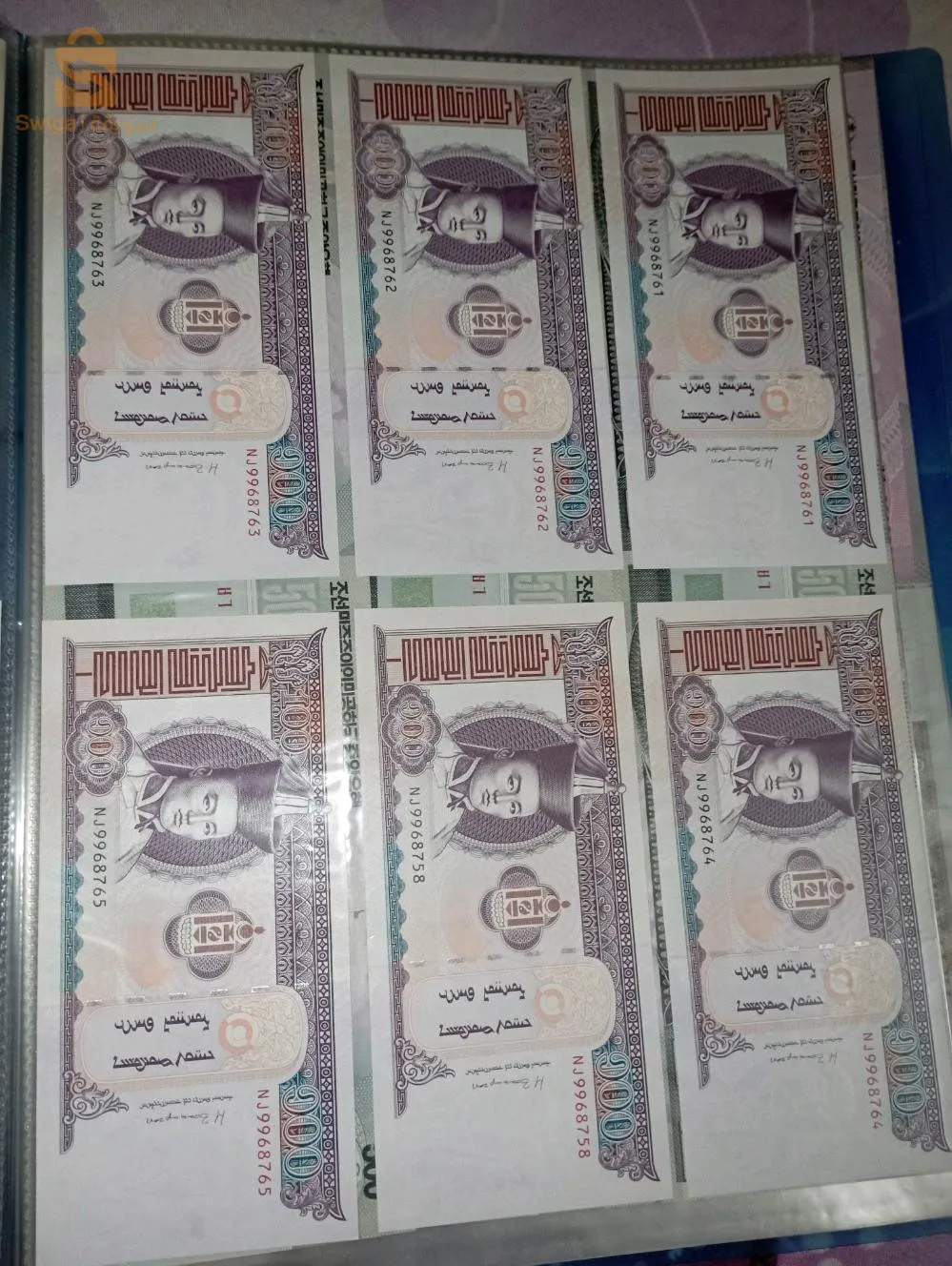 عملات ورقية قديمة