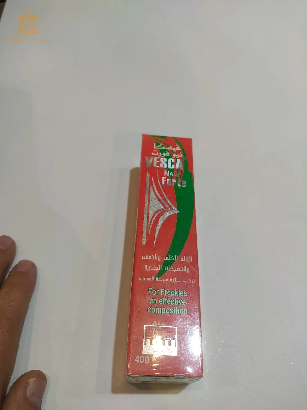 البيع بالجملة و بالتجزءة