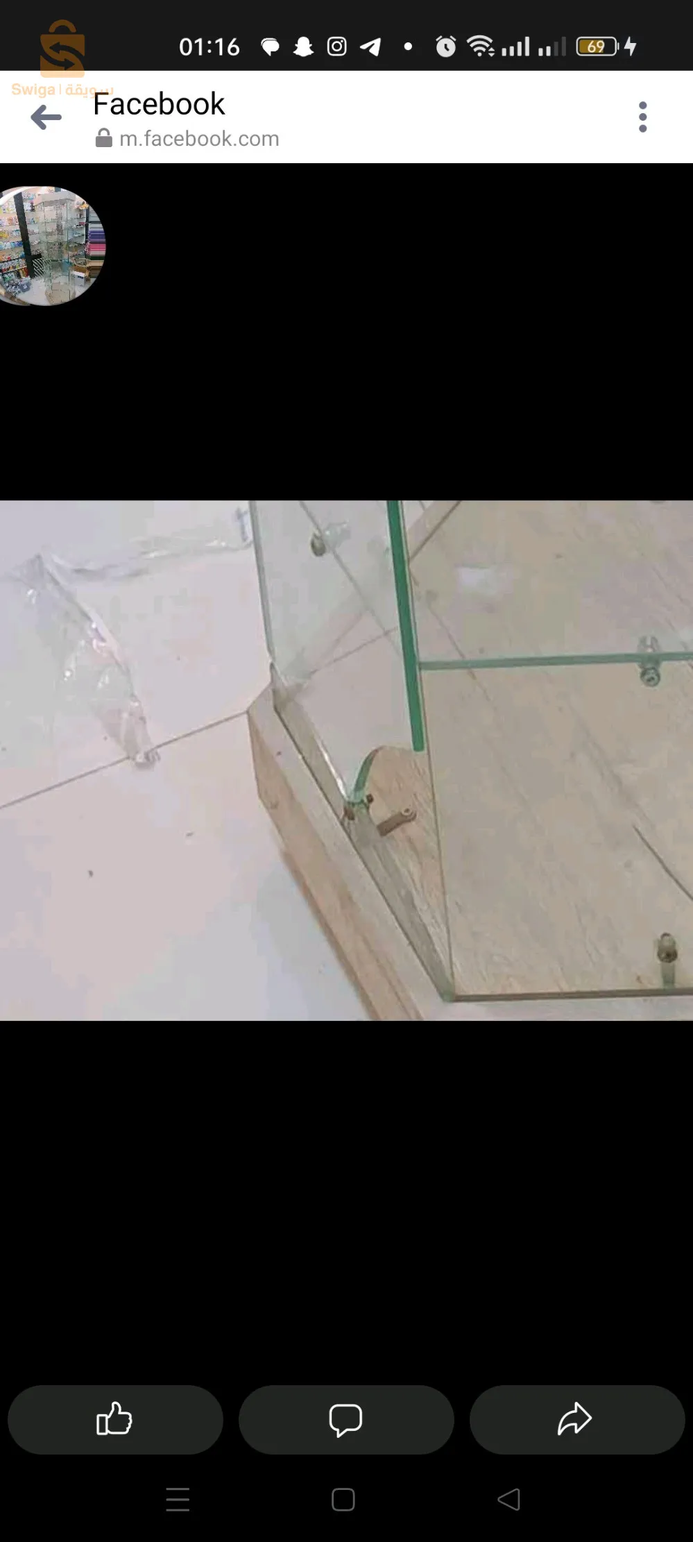 vitrine cosmétiques