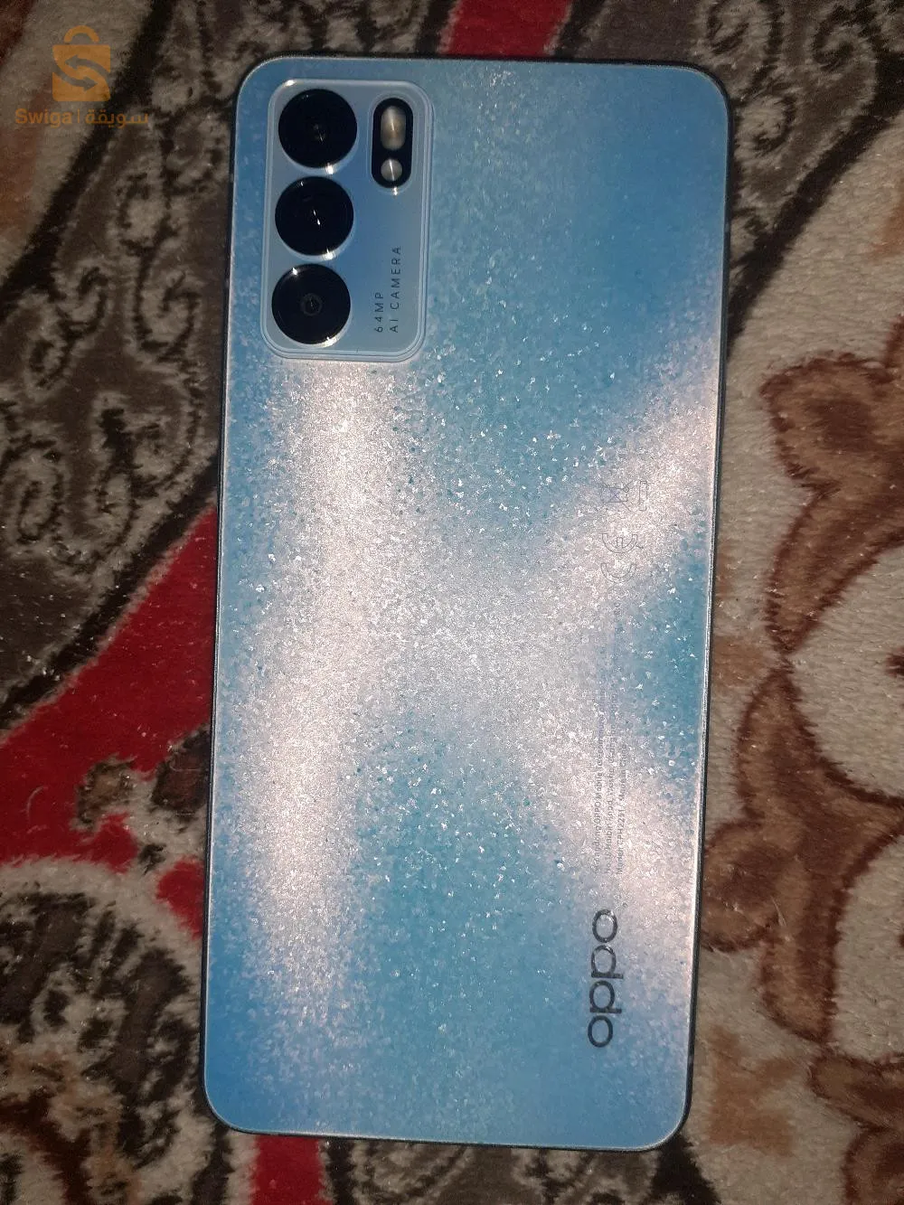 للبيع