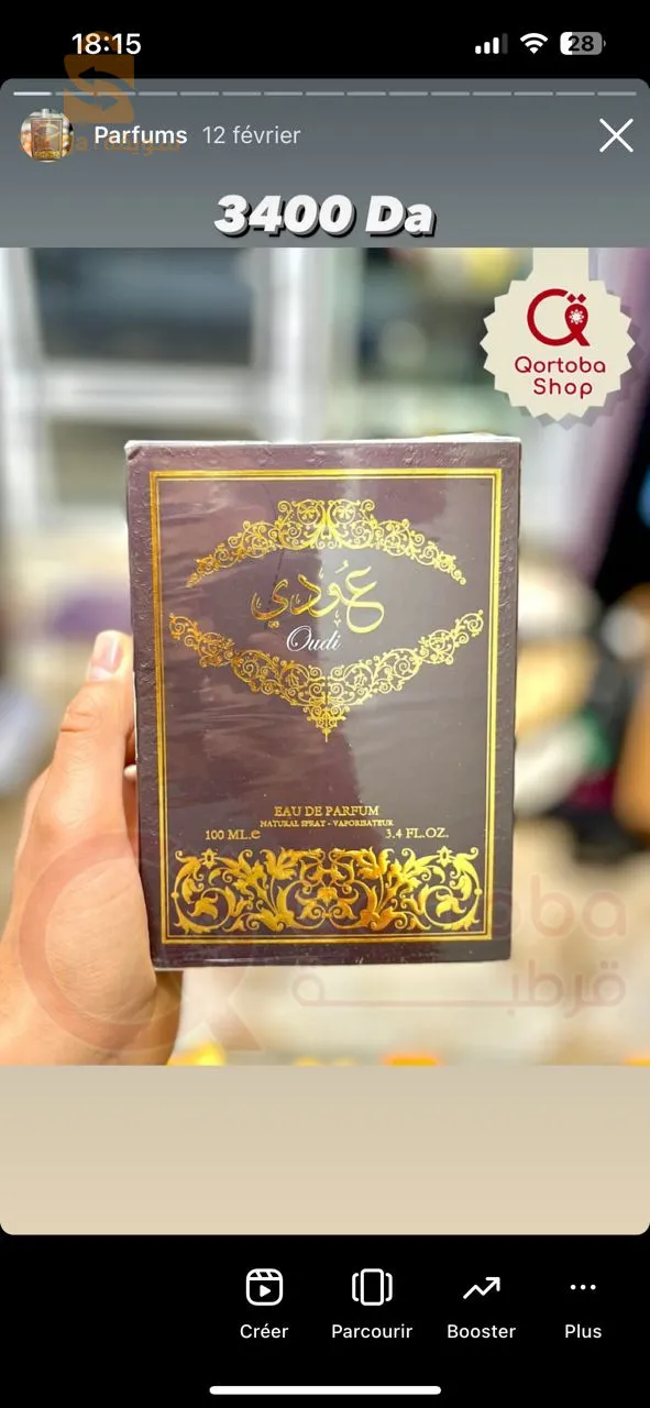 عطور رجالية أصلية فاخرة