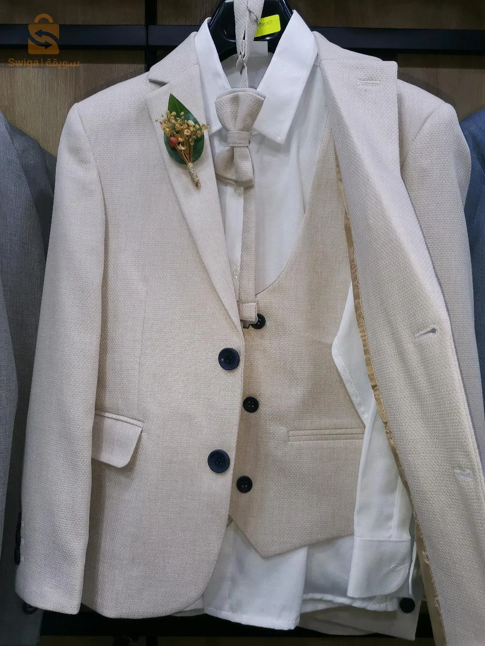 Costume enfant